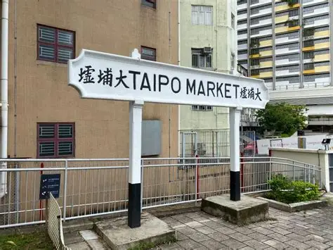 Nhà ga cũ Tai Po Market – chứng nhân lịch sử đường sắt Hồng Kông