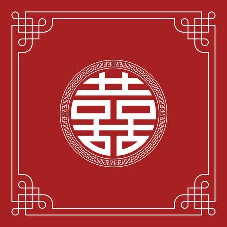 Double Happiness – Biểu tượng trong văn hóa hôn lễ Hong Kong