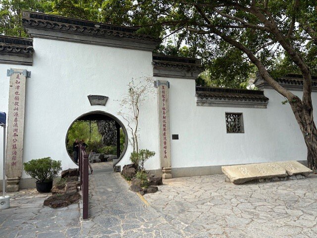 Công Viên Cửu Long Trại Thành: Góc Tĩnh Lặng Giữa Hồng Kông