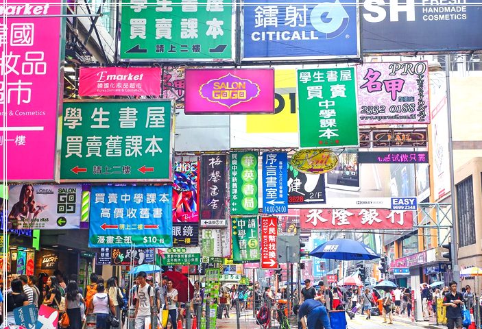 Du Lịch Hồng Kông Tự Túc Từ A-Z Du Lịch Hồng Kông Tự Túc Từ A-Z